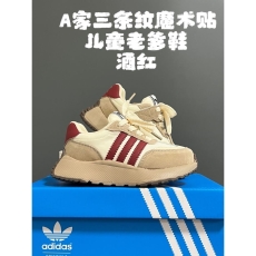 ADIDAS SHOES